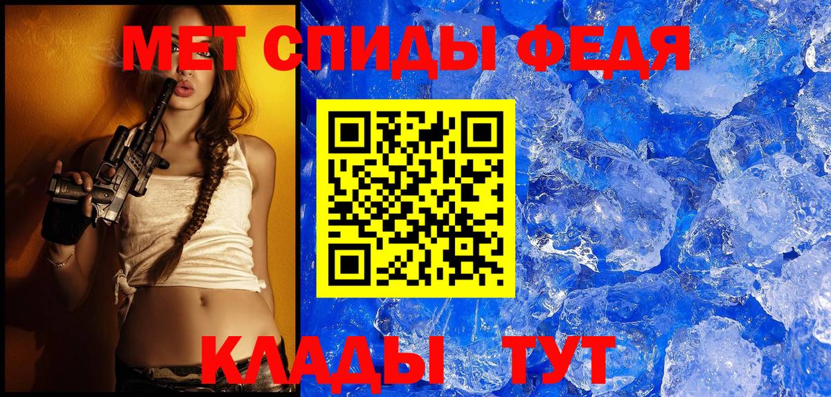 Amphetamine  АМФ 98%  Вход с VPN  Когалым  Amphetamine 