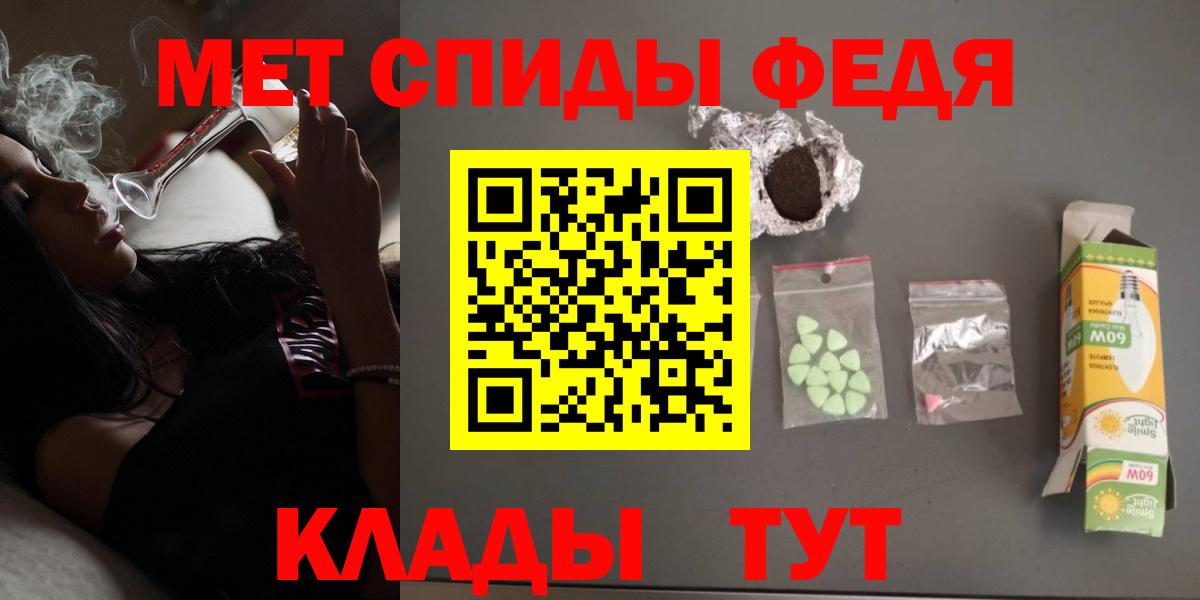 Амфетамин 97% Когалым
