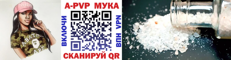 купить наркотики сайты Когалым Alpha-PVP кристаллы