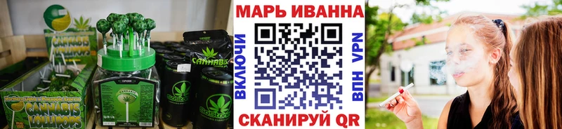 Печенье с ТГК конопля  Когалым 