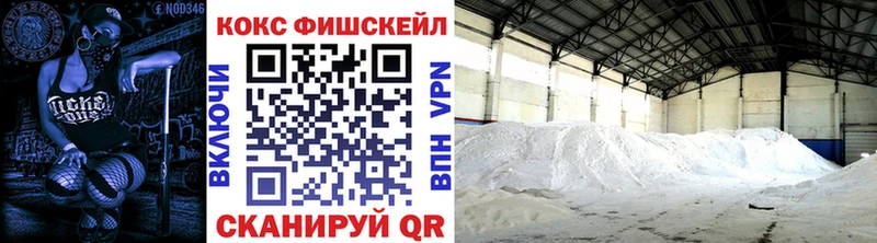 кракен ССЫЛКА  мориарти какой сайт  Cocaine Перу  Когалым 