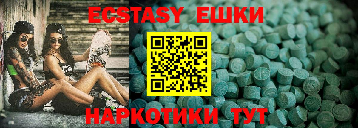 Когалым  Экстази VHQ  закладка  Вход с VPN 