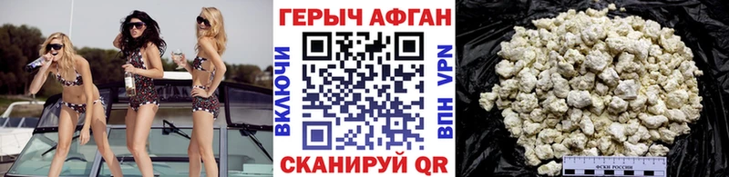 Героин гречка  закладка  Когалым 
