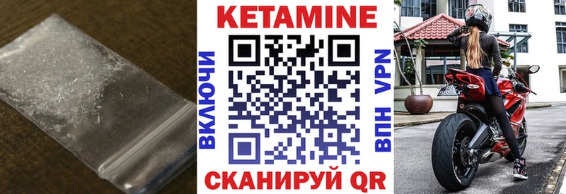 OMG рабочий сайт  Когалым  КЕТАМИН VHQ 