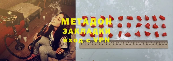 гашишное масло Алексин