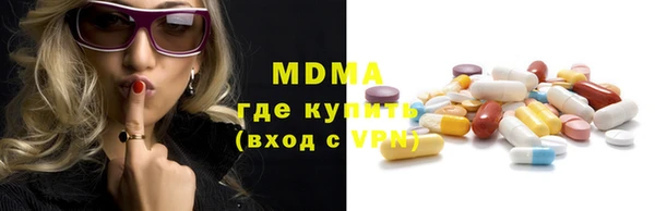 гашишное масло Россошь