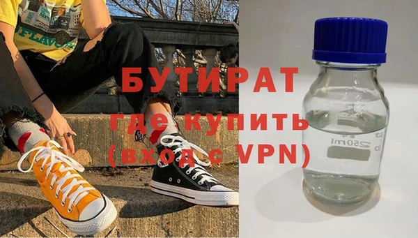 гашиш Армянск
