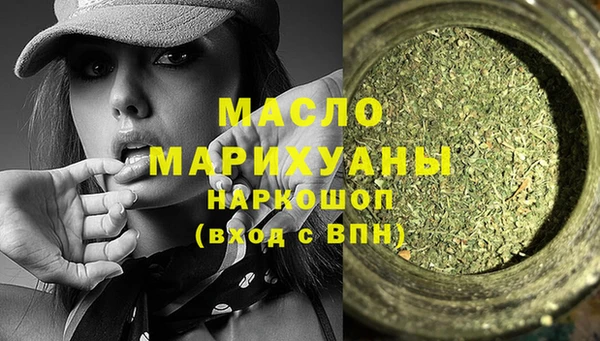 гашишное масло Алексин
