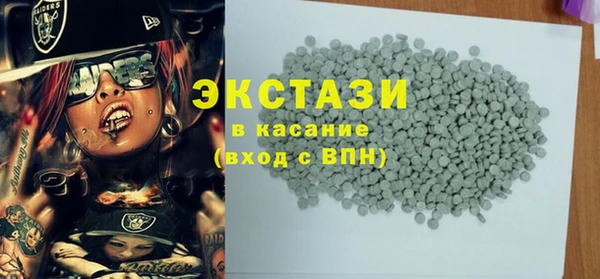 гашиш Армянск