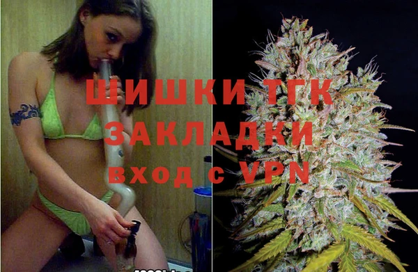 гашишное масло Алексин