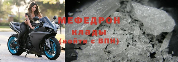круглые Абаза