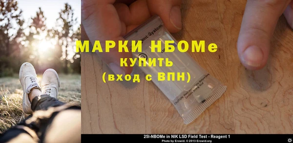 гашиш Армянск