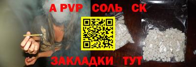 гидропоника Мариинск