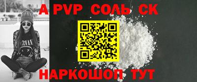 молекула духа Малгобек
