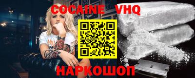молекула духа Малгобек