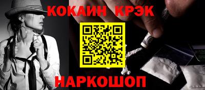 молекула духа Малгобек