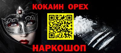 mix Малоярославец