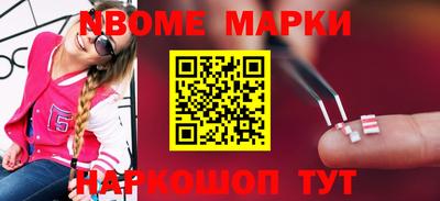 молекула духа Малгобек