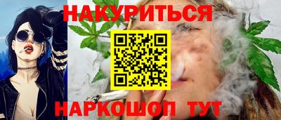 молекула духа Малгобек