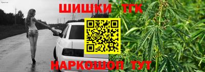 гидропоника Мариинск