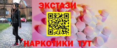 гидропоника Мариинск