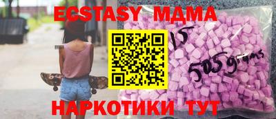 гидропоника Мариинск