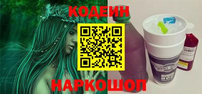 молекула духа Малгобек