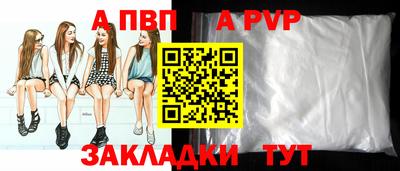 молекула духа Малгобек