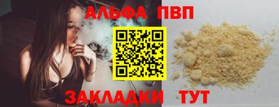 гидропоника Мариинск