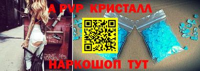 гидропоника Мариинск
