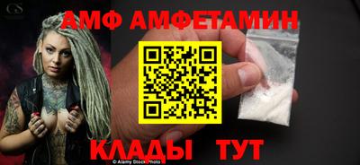 гидропоника Мариинск