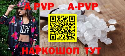 молекула духа Малгобек