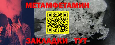 гидропоника Мариинск
