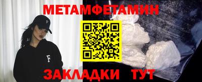 молекула духа Малгобек