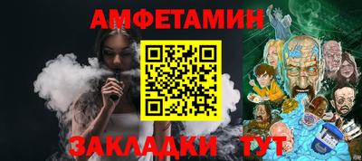 молекула духа Малгобек