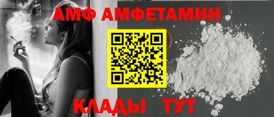 гидропоника Мариинск