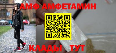 гидропоника Мариинск