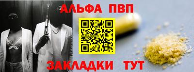 молекула духа Малгобек