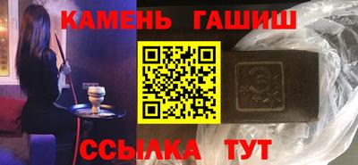 молекула духа Малгобек