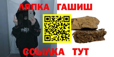 молекула духа Малгобек