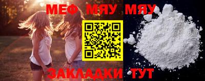 mix Малоярославец