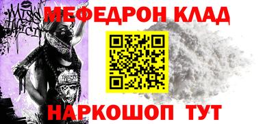 молекула духа Малгобек