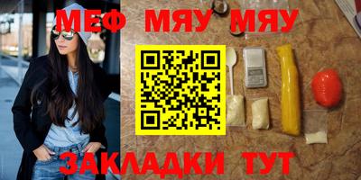 молекула духа Малгобек