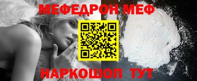 молекула духа Малгобек