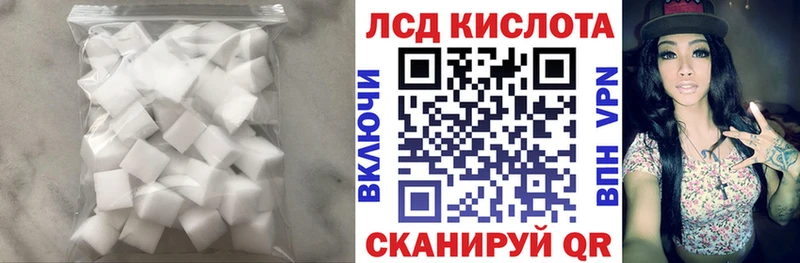 нарко площадка телеграм  Когалым  ЛСД экстази кислота 