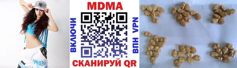 МДМА crystal маркетплейс Telegram Когалым цены