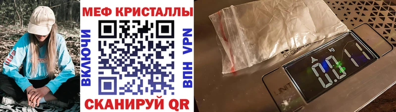 Мефедрон мука Когалым