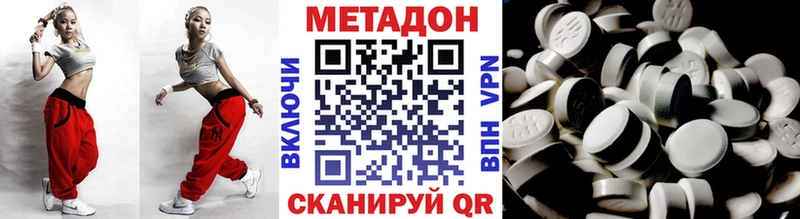 mega ТОР  Когалым  Метадон VHQ 