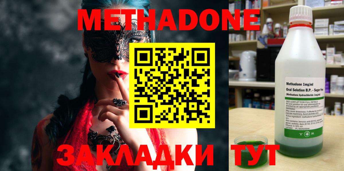 Альфа ПВП Когалым