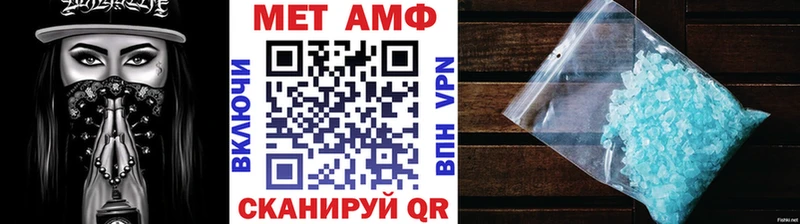 наркота  Когалым  Метамфетамин Декстрометамфетамин 99.9% 